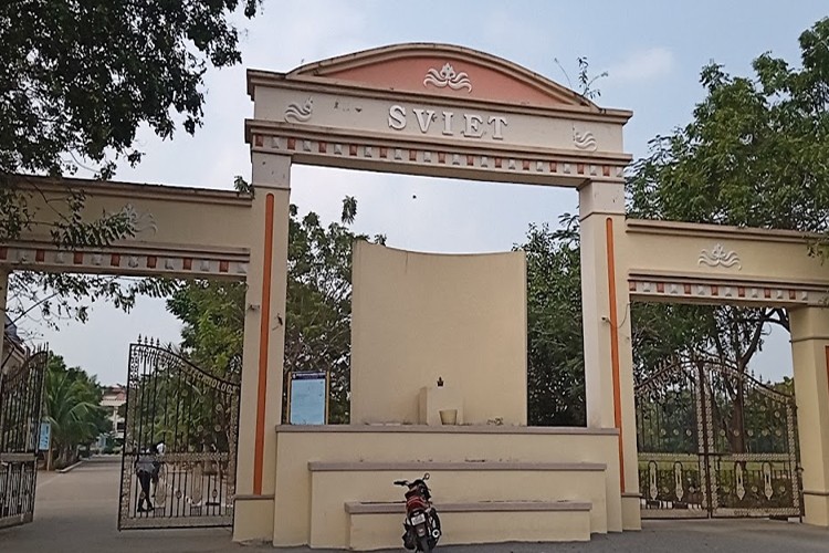 Sri Vasavi Institute of Engineering and Technology, Krishna