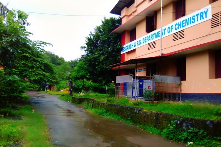 Sri Vyasa NSS College Wadakkanchery, Thrissur