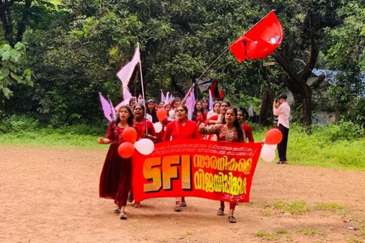 Sri Vyasa NSS College Wadakkanchery, Thrissur