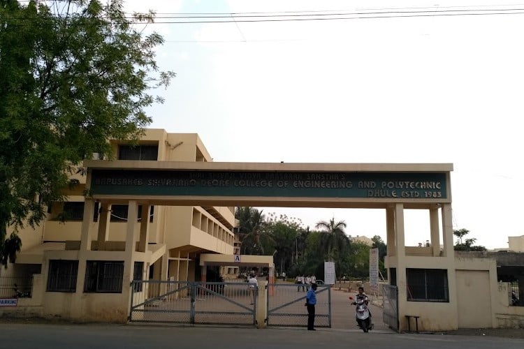 SSVPS's Bapusaheb Shivajirao Deore College of Engineering, Dhule