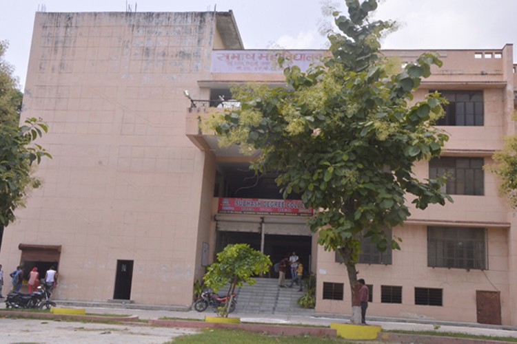 Subhash Degree College, Kanpur