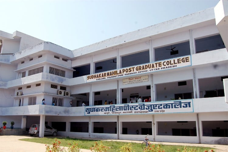 Sudhakar Mahila Vidyalaya, Varanasi