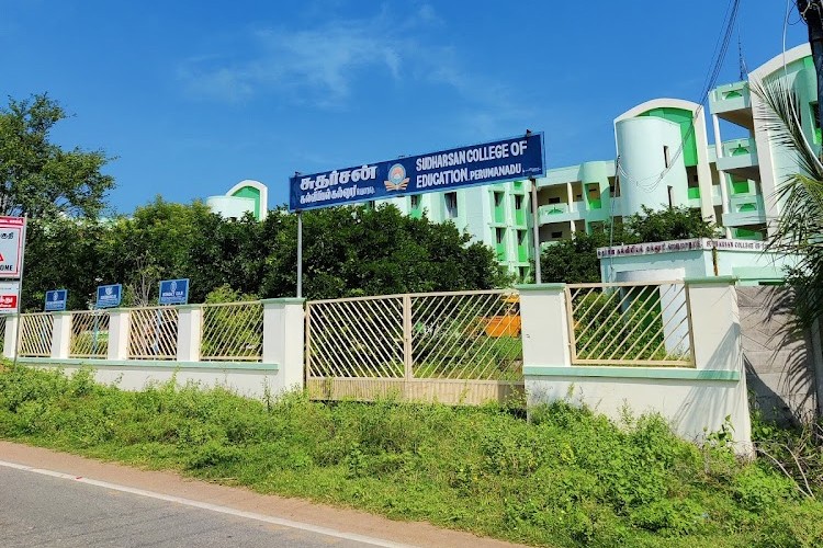 Sudharsan College of Arts and Science, Pattukkottai