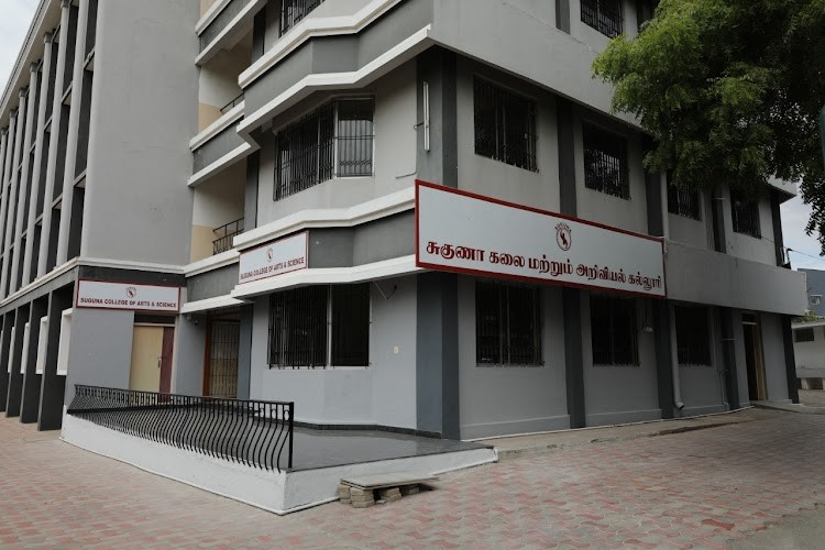 Suguna College of Arts & Science, Coimbatore