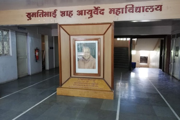 Sumatibhai Shah Ayurved Mahavidyalaya, Pune