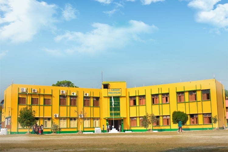 Sundarban Mahavidyalaya, South 24 Parganas