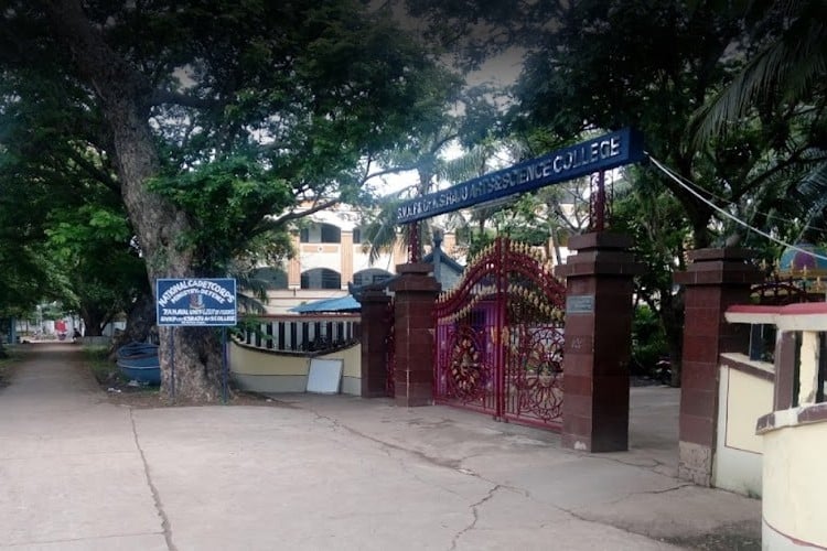 SVKP and Dr KS Raju Arts and Science College, West Godavari