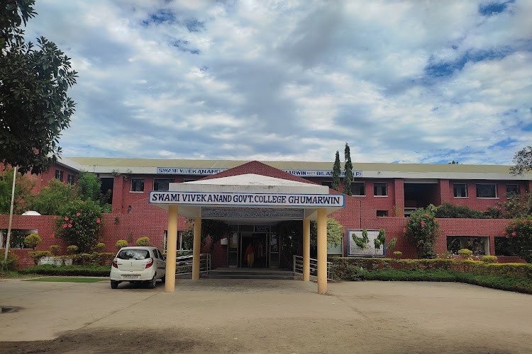 Swami Vivekanand Government College, Bilaspur HP