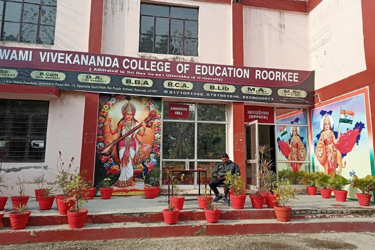 Swami Vivekananda College of Education, Roorkee