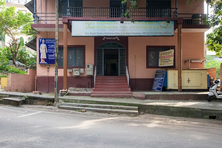 Swami Vivekananda Yoga Anusandhana Samsthana, Bangalore