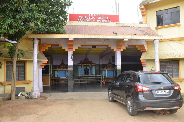 T.M.A.E.S Ayurvedic Medical College, Shimoga