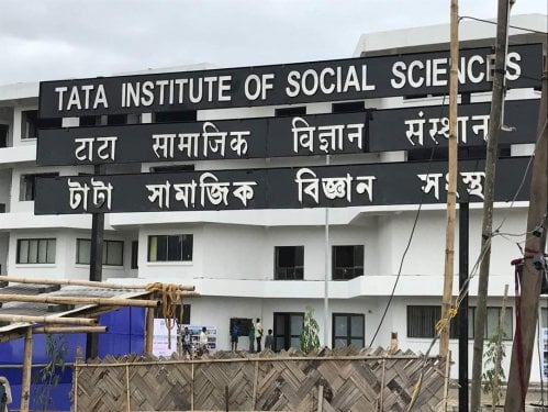 Tata Institute of Social Sciences, Guwahati