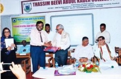 Thassim Beevi Abdul Kader College For Women, Ramanathapuram