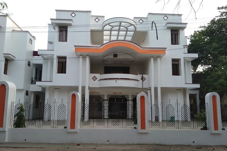 Udai Pratap College, Varanasi