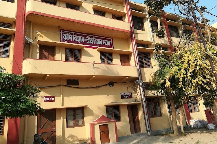 Udai Pratap College, Varanasi