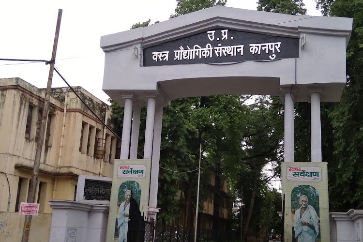 Uttar Pradesh Textile Technology Institute, Kanpur