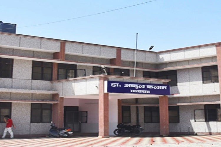 Uttar Pradesh Textile Technology Institute, Kanpur