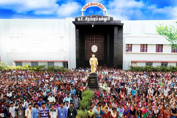 V. O. Chidambaram College, Thoothukkudi