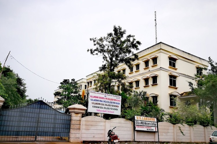 V.S. Lakshmi Women's Degree & P.G. College, Kakinada