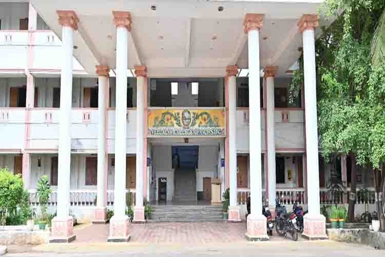 Vellalar College of Nursing, Erode