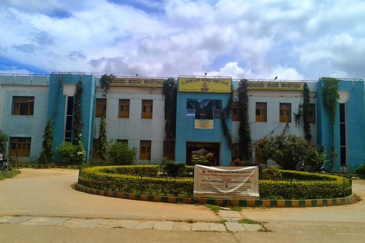 Vijaya College, Bangalore