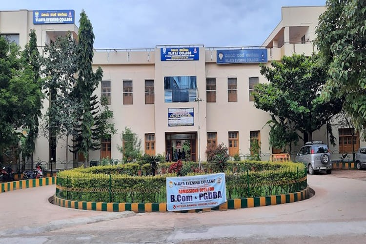 Vijaya College, Bangalore