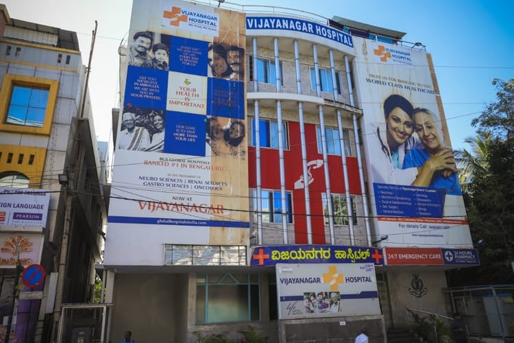 Vijaynagar College of Nursing, Bangalore