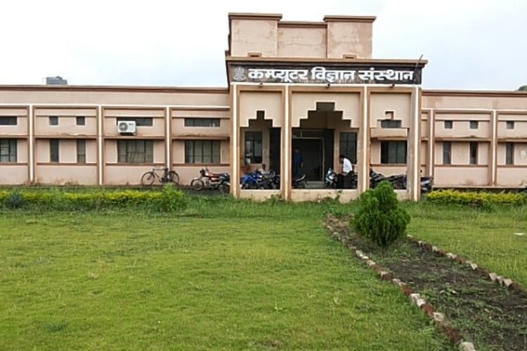 Vikram University, Ujjain