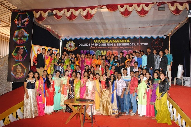 Vivekananda College of Engineering & Technology, Puttur