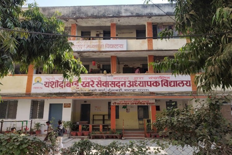 Yashodabai Khare Adhyapika Vidyalaya, Nagpur