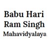 Babu Hari Ram Singh Mahavidyalaya, Allahabad