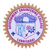 Government Engineering College, Lakhisarai