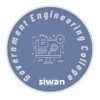 Government Engineering College, Siwan