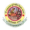 Jijamata College of Science and Arts Bhende, Ahmednagar