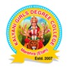 Kalyani Girls Degree College, Etah