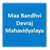 Maa Bandhvi Devraj Mahavidyalaya, Ballia