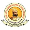 New Arts, Commerce and Science College, Ahmednagar