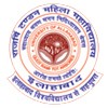 Rajarshi Tandon Mahila Mahavidyalay, Allahabad