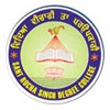 Sant Rocha Singh Degree College, Jammu