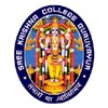 Sree Krishna College Guruvayoor, Thrissur