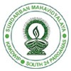 Sundarban Mahavidyalaya, South 24 Parganas