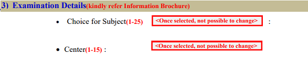 Select the TANCET Test Centre